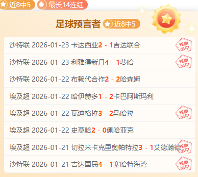 弗格替补高,效发挥,得分板助攻,爱游戏app,爱游戏官网,爱游戏体育官网,爱游戏体育app