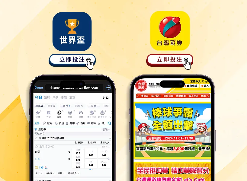 速滑世界锦,标赛落幕,中国代表团,爱游戏app,爱游戏官网,爱游戏体育官网,爱游戏体育app