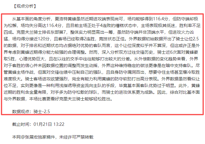 水晶宫以,大胜富勒姆,挺进足总杯,爱游戏app,爱游戏官网,爱游戏体育官网,爱游戏体育app