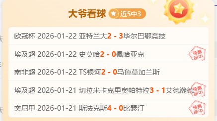 多特,斯图加特,安东乌龙成,爱游戏app,爱游戏官网,爱游戏体育官网,爱游戏体育app