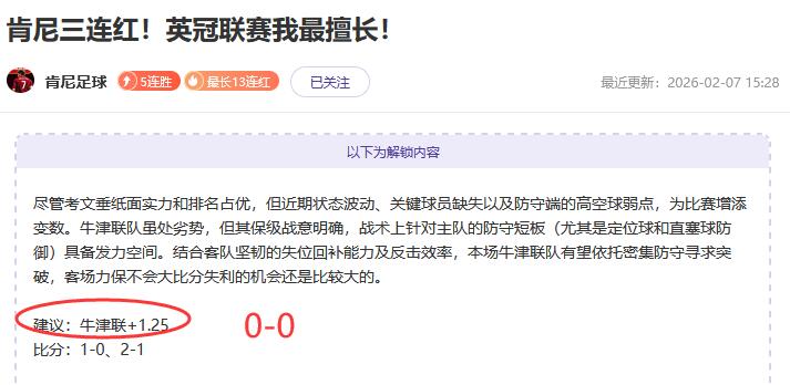 厄瓜多尔足,球教父贝卡,切切亲临切,爱游戏app,爱游戏官网,爱游戏体育官网,爱游戏体育app