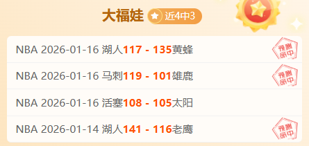 揭秘阿甲风,负背后的新,策略,爱游戏app,爱游戏官网,爱游戏体育官网,爱游戏体育app