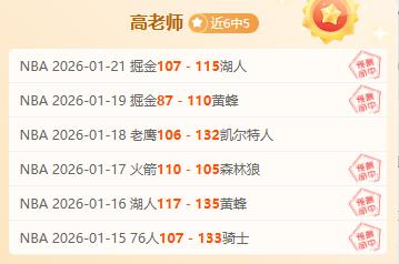 伊斯科場場,發力,助獲國家隊,爱游戏app,爱游戏官网,爱游戏体育官网,爱游戏体育app