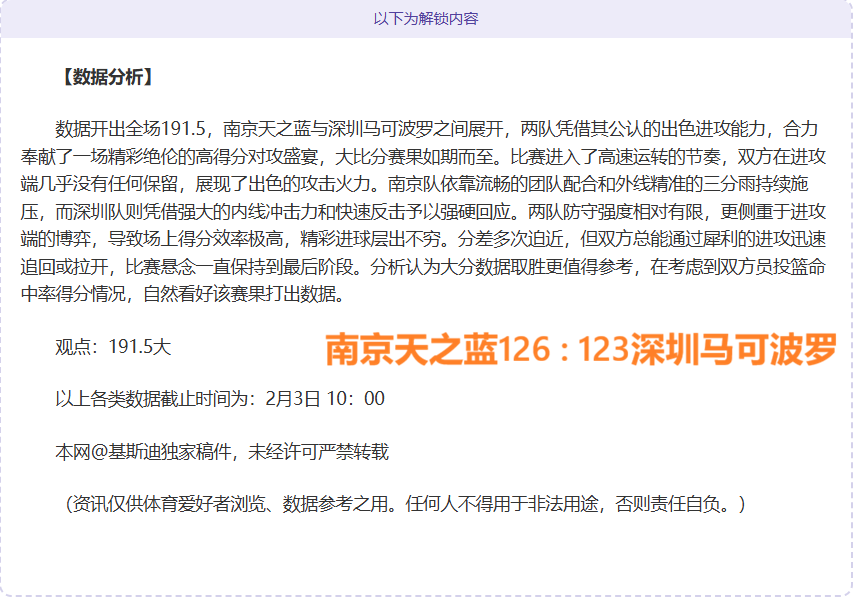 阿甲,期大乐透专,家推荐质合,爱游戏app,爱游戏官网,爱游戏体育官网,爱游戏体育app