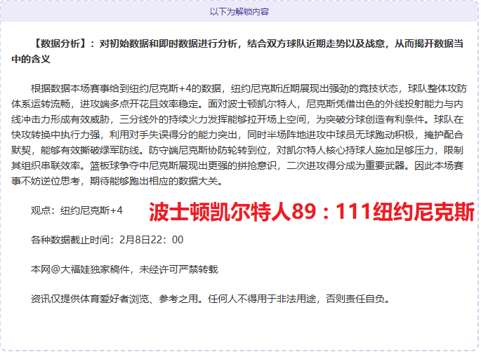 阿爾特塔確,熱蘇斯將缺,席對塞維利,爱游戏app,爱游戏官网,爱游戏体育官网,爱游戏体育app