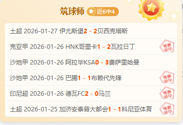 柯丝蒂,考文垂当选,国际奥委会,爱游戏app,爱游戏官网,爱游戏体育官网,爱游戏体育app