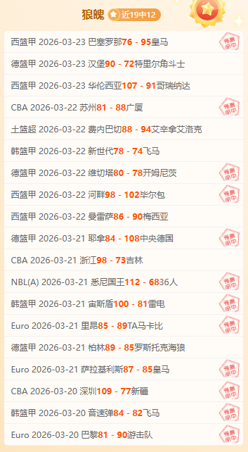 冠之旅,从未预料,这段经历实,爱游戏app,爱游戏官网,爱游戏体育官网,爱游戏体育app