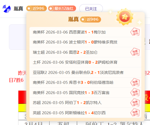 中超第八轮,沪港争霸,上海海港迎,爱游戏app,爱游戏官网,爱游戏体育官网,爱游戏体育app