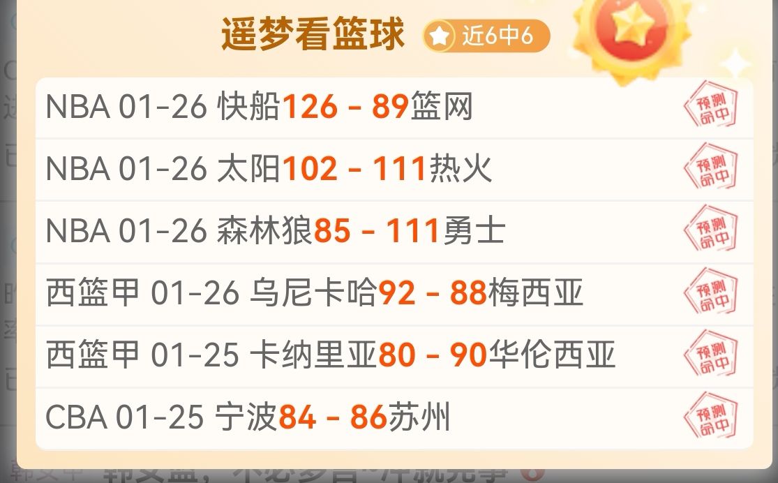 独家解析,哥甲一队关,键决定,爱游戏app,爱游戏官网,爱游戏体育官网,爱游戏体育app