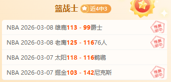 中国,男足荣获盐,城国际足球,爱游戏app,爱游戏官网,爱游戏体育官网,爱游戏体育app