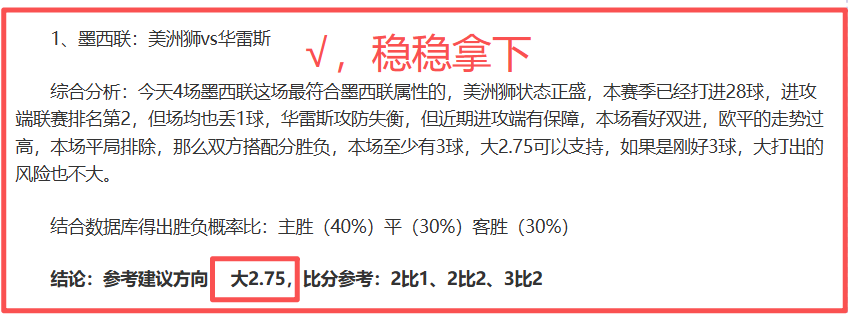 吉林,浙江战况解,连胜专家质,爱游戏app,爱游戏官网,爱游戏体育官网,爱游戏体育app