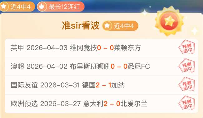 Mists,Pandaria Classic,专家预测,爱游戏app,爱游戏官网,爱游戏体育官网,爱游戏体育app