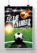 斯洛特透露,与努涅斯再,谈后,爱游戏app,爱游戏官网,爱游戏体育官网,爱游戏体育app