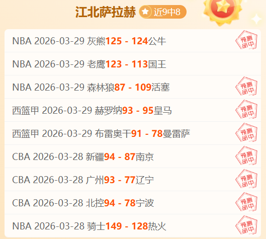传奇,月大乐透期,号专家推荐,爱游戏app,爱游戏官网,爱游戏体育官网,爱游戏体育app