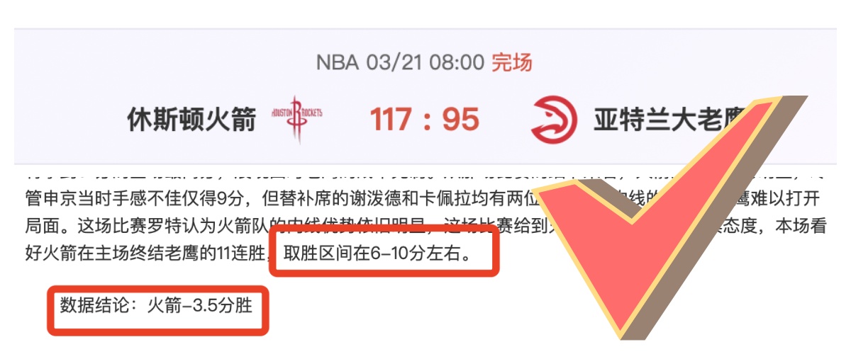 狼群主场迎,战重组快船,谁能笑到最,爱游戏app,爱游戏官网,爱游戏体育官网,爱游戏体育app