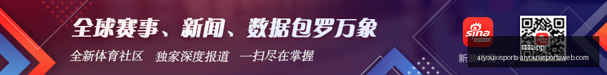 武磊回归球,队全力康复,恐错过国足,爱游戏app,爱游戏官网,爱游戏体育app