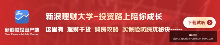 预约热潮,万用户抢购,系列领跑市,爱游戏app,爱游戏官网,爱游戏体育app