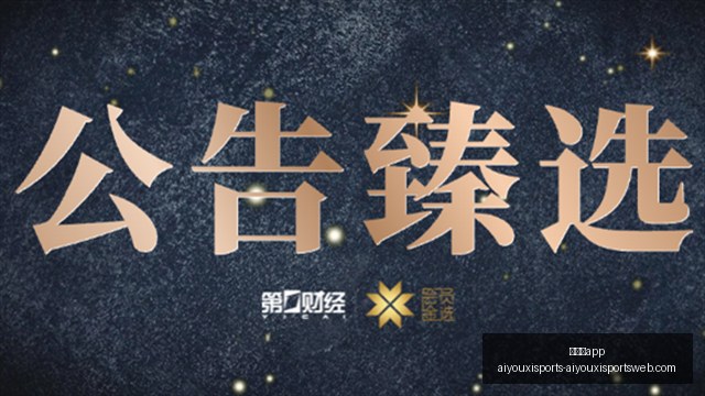 金球奖预测,切赫看好梅,西夺冠可能,爱游戏app,爱游戏官网,爱游戏体育app
