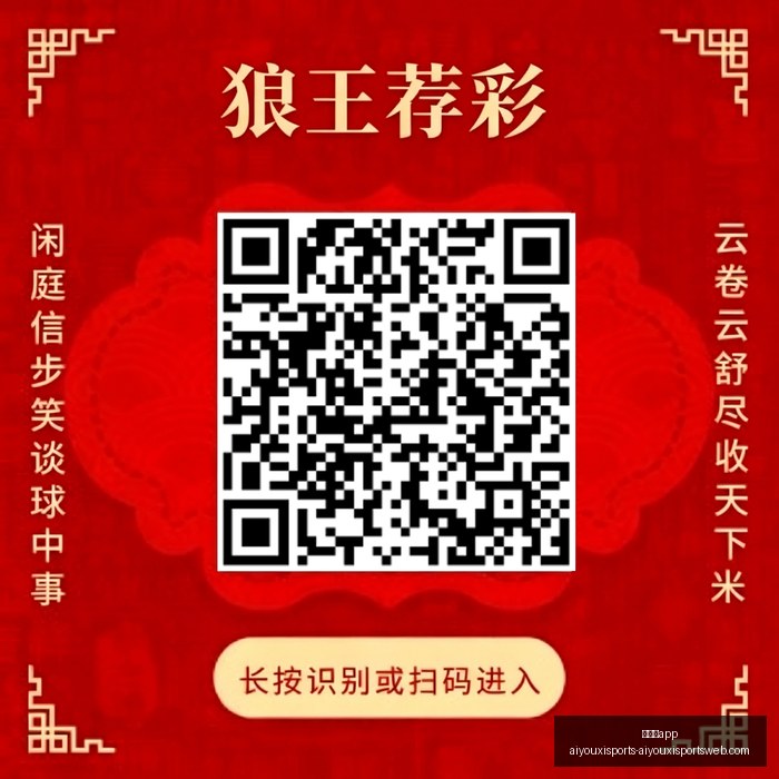 热门游戏销,量飙升,新内容好评,爱游戏app,爱游戏官网,爱游戏体育app