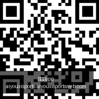 荣耀电竞盛,典落幕,新游戏预约,爱游戏app,爱游戏官网,爱游戏体育app