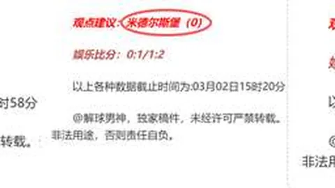 激战正酣！广州对决北京数据揭秘：连胜之路即将开启！