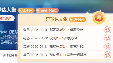 布里奇斯半场高效表现，12中6得分16分5板，球队逆境之中仍顽强前进。