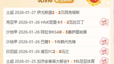 柯丝蒂·考文垂当选国际奥委会主席：既出人意料又合乎情理——央视新闻客户端报道