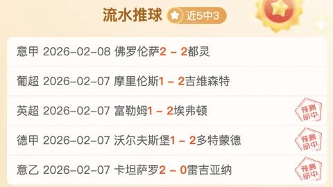 皇马力争签下18岁天才居勒尔，转会费或达2000万欧元！