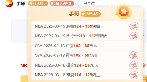 大乐透期号专家推荐：质合分析前区十码，NBA凯尔特人VS雷霆