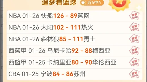 独家解析：哥甲一队关键决定，大乐透期号专家质合推荐揭晓