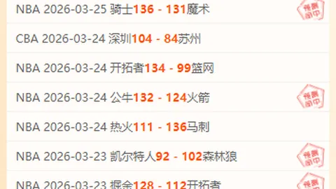 周五012西甲：巴列卡诺对埃尔切专家推荐