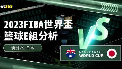 伦纳德生涯11次绝杀盘点：大乐透期号专家质合分析前区十码