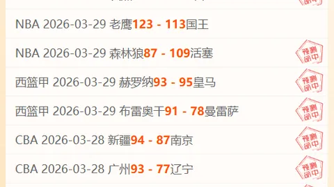 爱游戏app