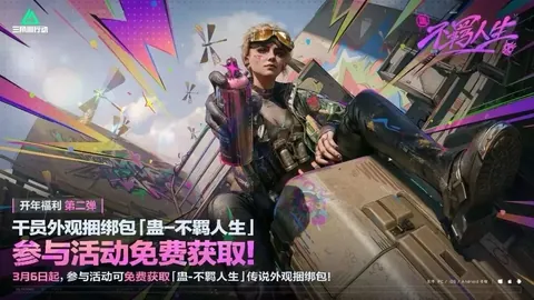 爱游戏app